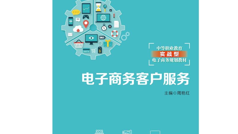 揭秘快手直播带货：如何评估公司排名与选择优质合作伙伴