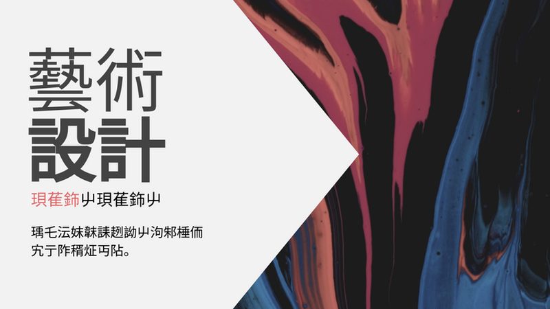 电商代运营服务合同：关键条款解析与风险防范**