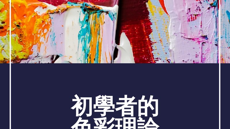新手做拼多多代运营靠谱吗？揭秘代运营的真相与误区