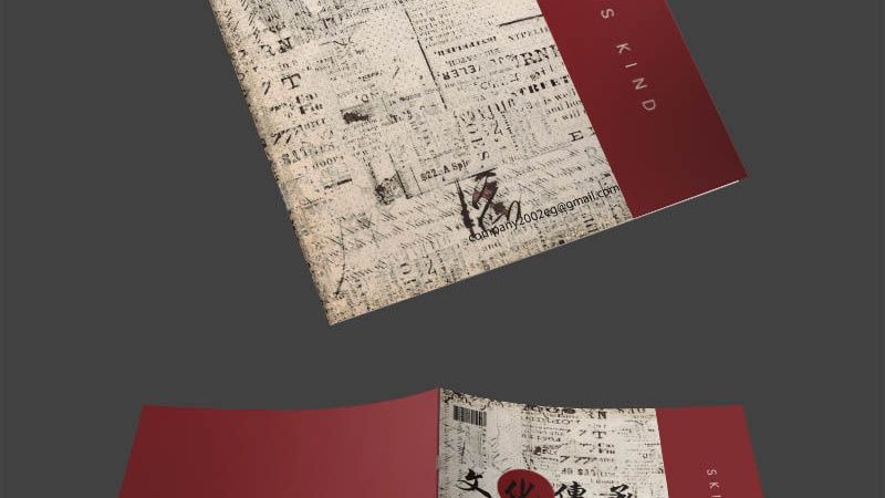 网店装修，让店铺焕然一新：装修流程步骤详解