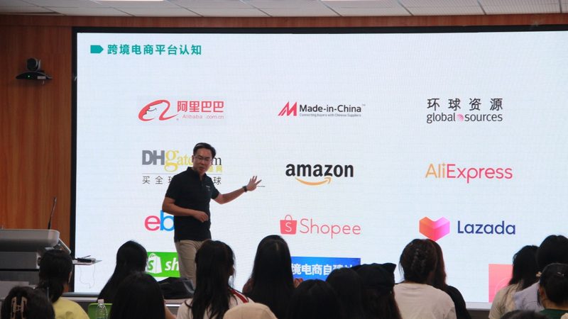 电商新起点：广州电商培训零基础入门课程解析**