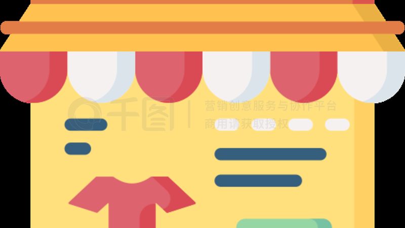 电商ERP资质条件：合规之路，你准备好了吗？**